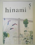 hinami